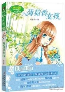 点星沉月